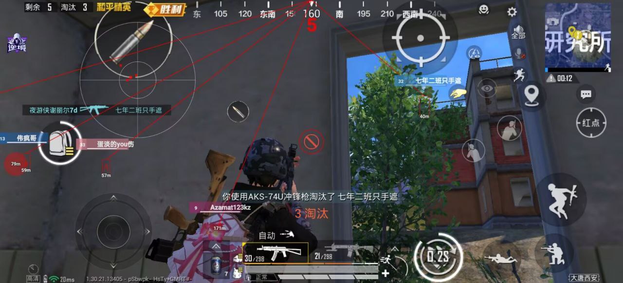 如何选择可靠的和平精英辅助？的配图，内容相关：过度依赖辅助可能导致玩家技术退化，一旦失去外挂便无法正常游戏。建议将辅助作为临时提升体验的工具，而非...